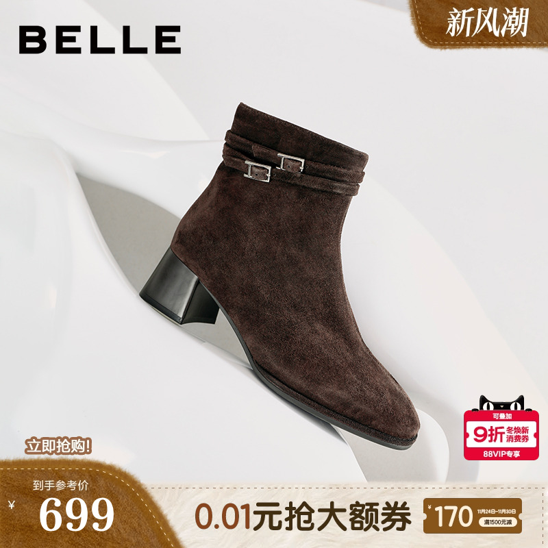 百丽双子星绒面羊皮显瘦超软时装靴子女鞋冬新款高跟短靴E5X1DDD5