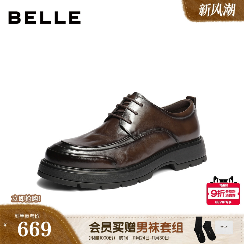 质感牛皮革系带商务休闲皮鞋