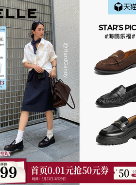 田曦薇宋佳同款百丽海鸥乐福鞋女2.0厚底真皮英伦皮单鞋子B5J1D预