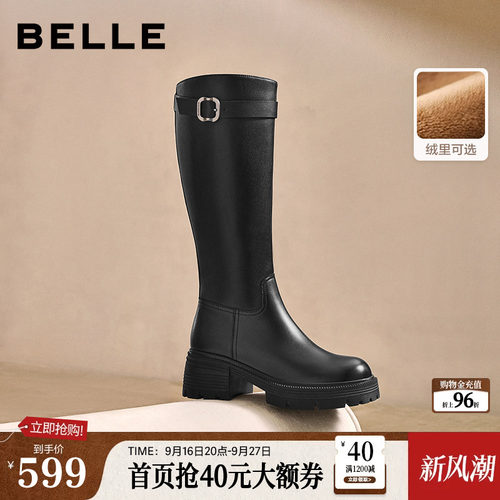 百丽厚底高长骑士靴女冬季新款真皮显瘦瘦长筒靴子E6A1DDG5