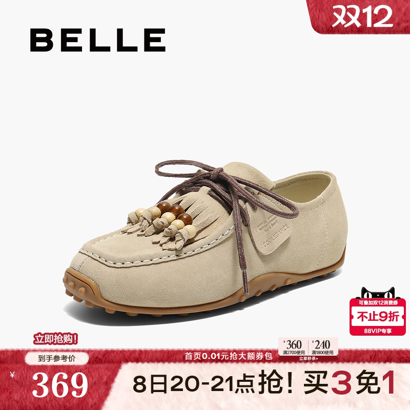 百丽女鞋子牛津勃肯鞋女2025新款薄底袋鼠深口单鞋子B2701CM5