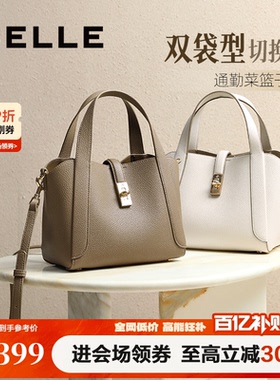 百丽包包女士新款菜篮子送妈妈礼物通勤斜挎水桶手提包BL807BX5