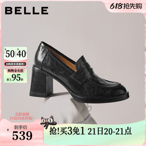 百丽复古海鸥羊皮粗高跟鞋增高乐福鞋子黑色小皮鞋单鞋B2948AA6