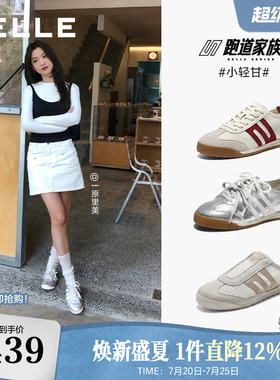 张凌赫同款百丽跑道小轻甘芭蕾银色德训鞋新款网面女鞋子F1A1DA