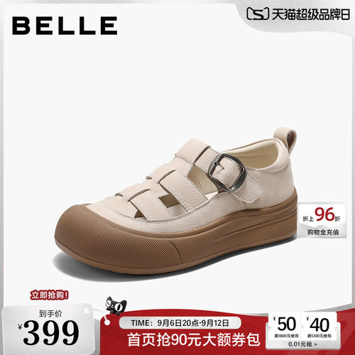 百丽镂空罗马凉鞋女26夏季新款透气真皮猪笼运动凉鞋子B3125BK6