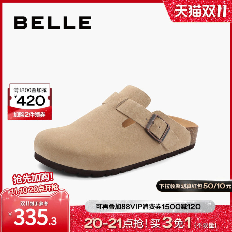 百丽平底勃肯鞋女2023夏季新款女鞋商场包头拖鞋穆勒鞋BFA36BH3使用感如何?