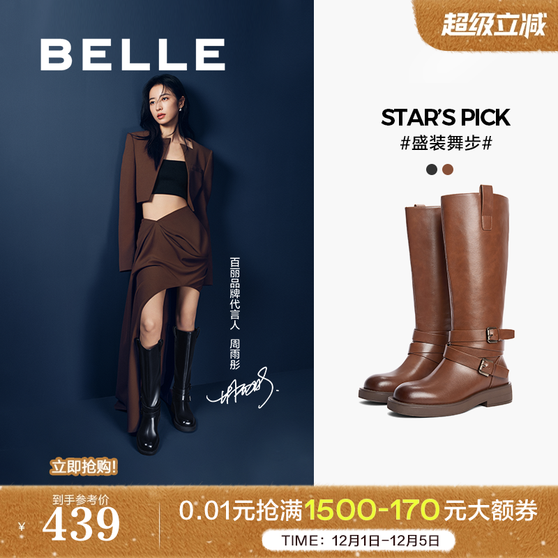 厚底西部骑士靴