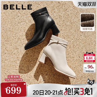 百丽加绒保暖羊皮时装靴女2026新款商场款真皮粗高跟短靴G5L1DDD6