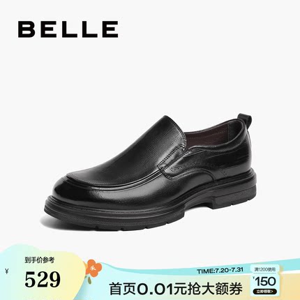 百丽男鞋套脚商务皮鞋春季新款商场同款正装商务皮鞋8EN02AM4