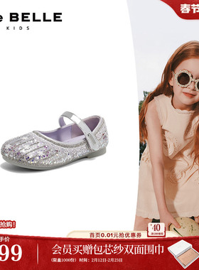 百丽幻彩亮片公主鞋童鞋2026春新商场同款宴会花朵单鞋A7002A86