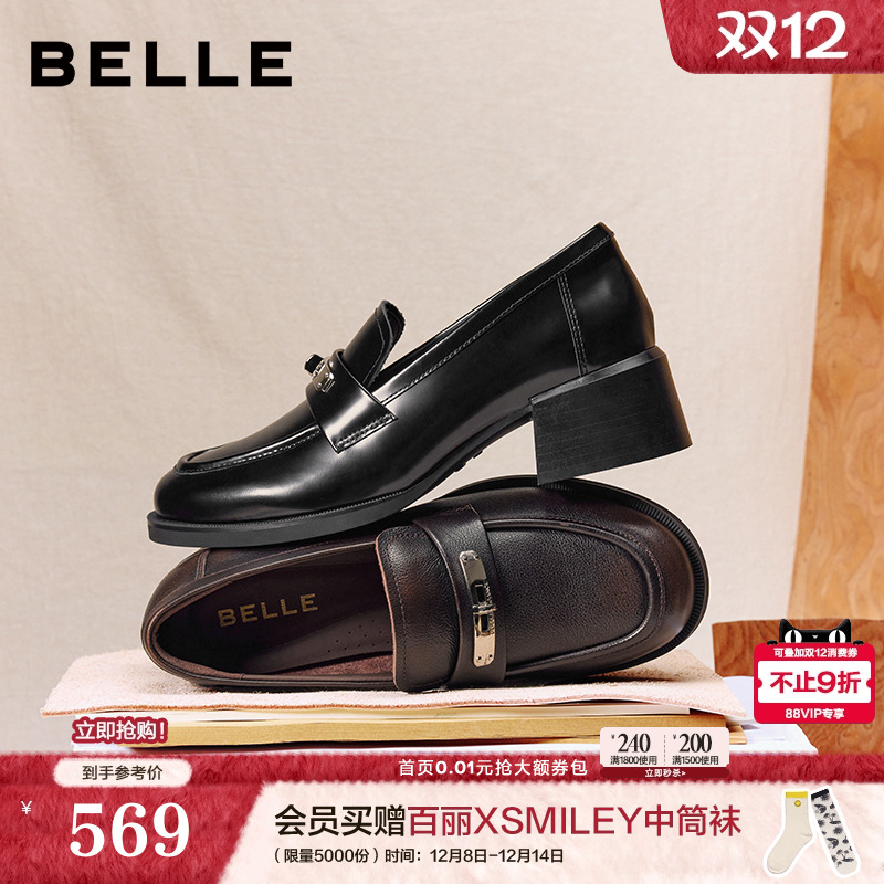 百丽复古粗高跟乐福鞋女2026春季新款黑色小皮鞋深口单鞋F2H1DAA6