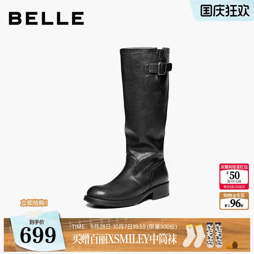 百丽科切拉皮面骑士高长西部靴子女2026冬新宽筒围长筒靴B3504DG6