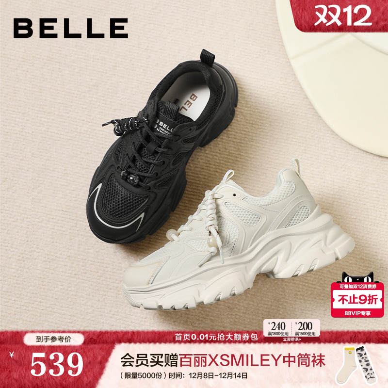 百丽女鞋子白色老爹鞋免系带新款商场款厚底增高休闲鞋E9K1DAM6