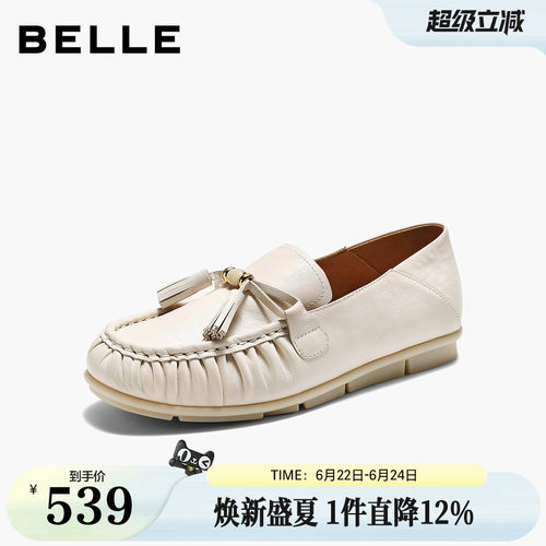 百丽羊皮蝴蝶结流苏乐福鞋女26新款可踩脚一脚蹬豆豆单鞋子F9U1D