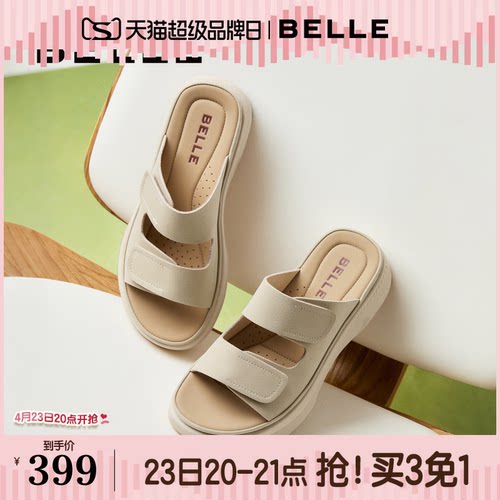 百丽厚底勃肯鞋女夏季新款可外穿透气休闲妈妈凉拖鞋D9J1DBT5