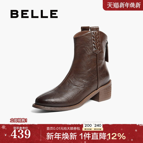 百丽女鞋子简约抓皱粗高跟时装靴2025冬季新款休闲短靴B2879DD5