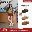 E4T1DCH5 2代包头穆勒毛毛棉鞋 周雨彤同款 百丽厚底花生吐司勃肯鞋