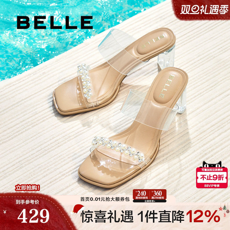 百丽女鞋子透明法式高跟鞋2025夏季新款外穿一字带拖鞋D8E1DBT5