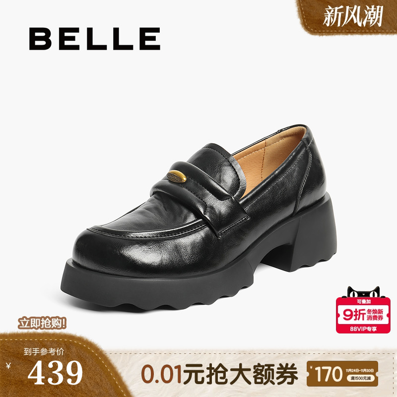 百丽质感复古乐福鞋女2025秋新厚底增高金豆jk乐福鞋B2790CA5