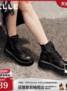 章若楠推荐百丽复古做旧马丁靴女2026冬厚底增高机车风休闲短靴