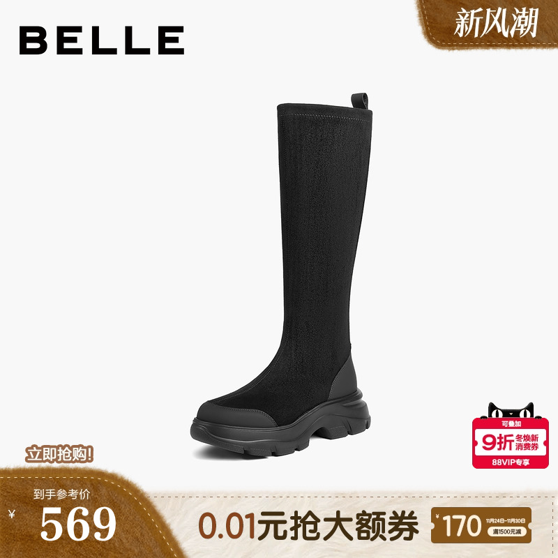 百丽鲸鱼靴复古厚底弹力高长筒靴女冬季新款显瘦瘦骑士靴子E4V1