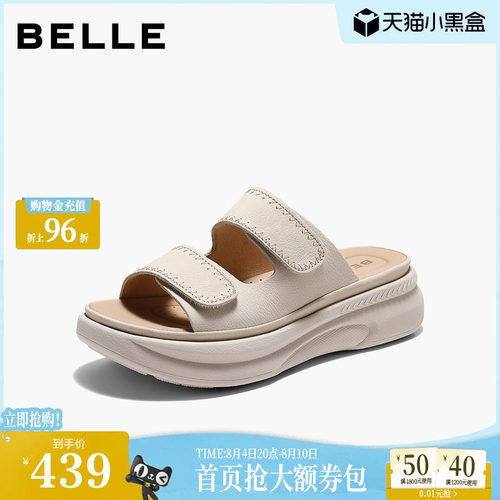百丽舒适厚底休闲拖鞋女26夏季新款可外穿增高沙滩拖鞋子F5T3D
