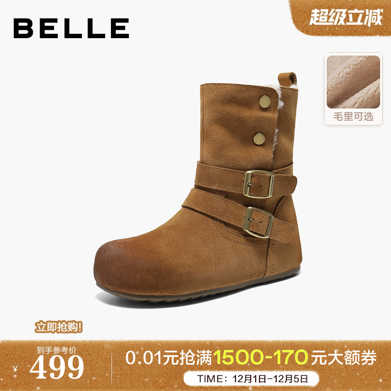 百丽复古双饰扣雪地靴女2025冬内增高加毛保暖休闲中靴F3E1DDZ5预