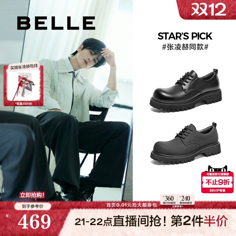 厚底增高德比鞋商务正装皮鞋