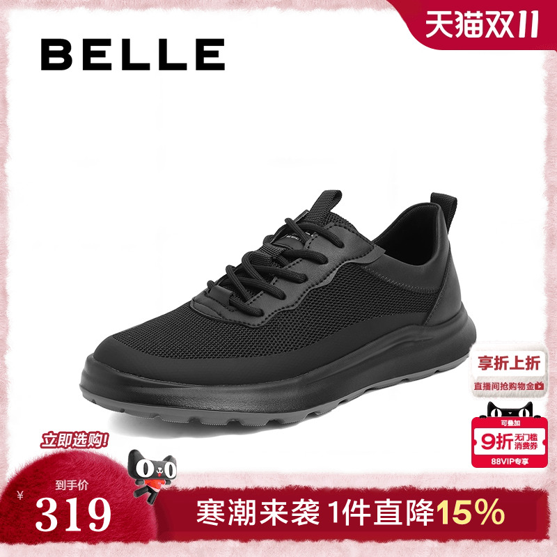 百丽网面透气休闲鞋板鞋运动鞋