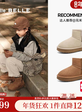 君妍推荐百丽童鞋小暖炉2代保暖儿童雪地靴女厚底棉鞋子Y2938D94