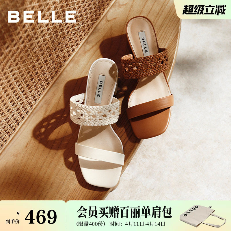 百丽捕梦网编织一字带凉拖女夏季新款商场款粗跟增高拖鞋BFD31B