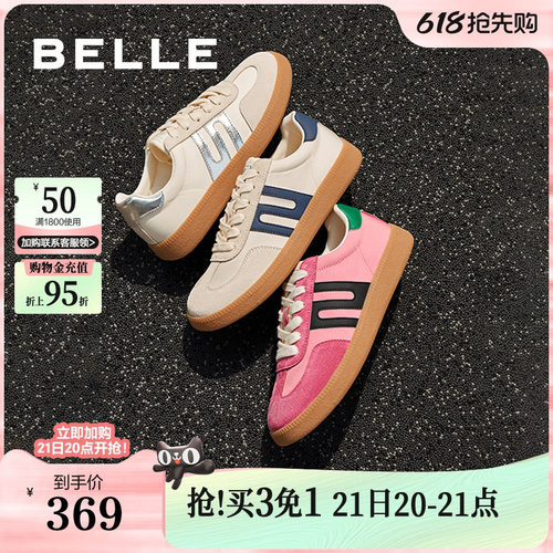 复古运动跑道设计德训鞋百丽