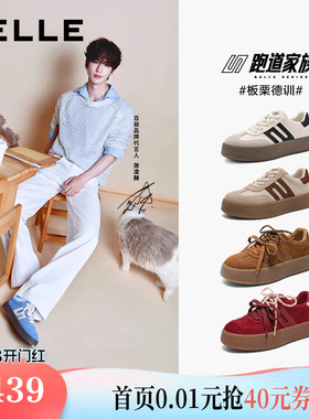 张凌赫同款百丽板栗厚底红色德训鞋新增高鞋休闲板鞋A6N4DAM5