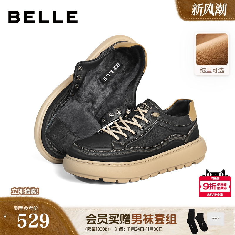 厚底增高户外休闲免系带工装板鞋