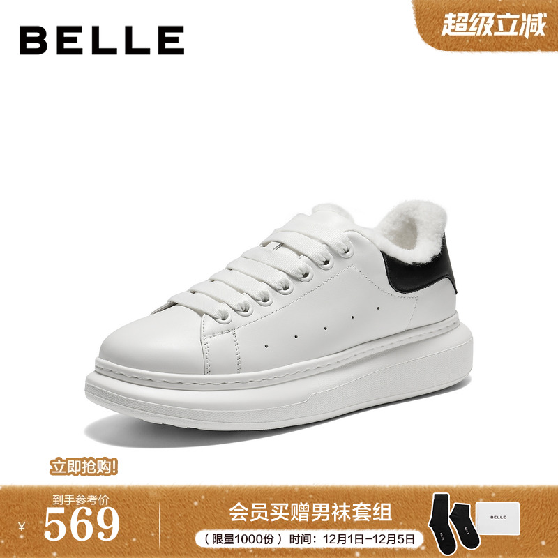 厚底增高舒适保暖休闲板鞋