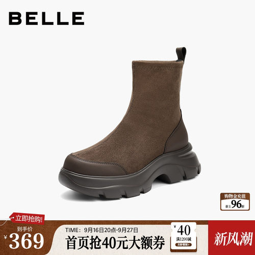 百丽鲸鱼靴冬季新款厚底增高复古绒面显瘦弹力短靴E4V2DDZ5