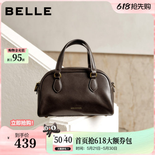 百丽包包女士新商场款通勤斜跨牛皮手提波士顿包送女朋友BL861DX5