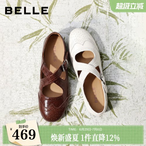 百丽布洛克雕花内增高玛丽珍鞋女2026新款真皮薄底单鞋子B3158