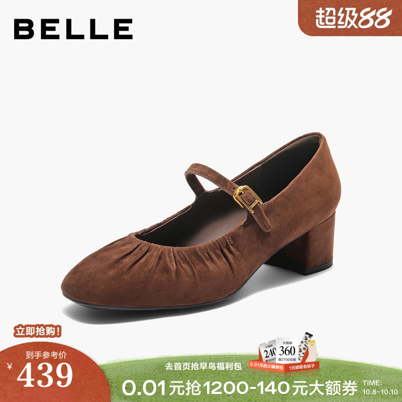 百丽复古粗高跟玛丽珍鞋女2025秋新款不累脚浅口单鞋子BR509CQ5