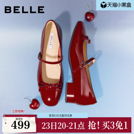 百丽粗高跟真皮浅口单鞋红色玛丽珍女26春季新款婚鞋单鞋BR4E7AQ6