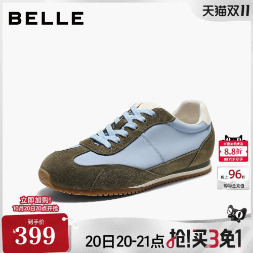 百丽时尚撞色阿甘鞋女2026夏新商场同款舒适薄底休闲鞋HG002BM6