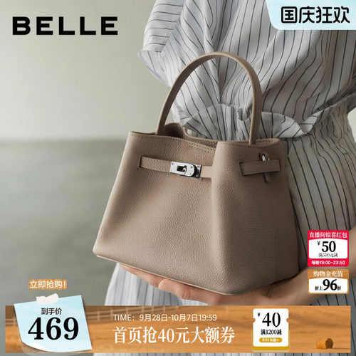 章若楠推荐百丽小银扣真皮包包女2026新款高级斜挎手提小水桶包