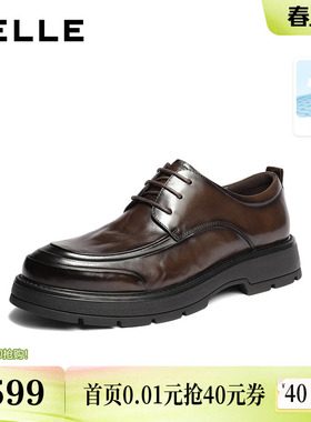 百丽男鞋厚底商务真牛皮鞋26春新商场款通勤上班休闲婚鞋8ZM01AM6