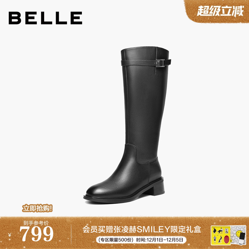 百丽双子星厚底长筒靴骑士靴女2025冬季新款真皮高筒靴F2X1DDG5