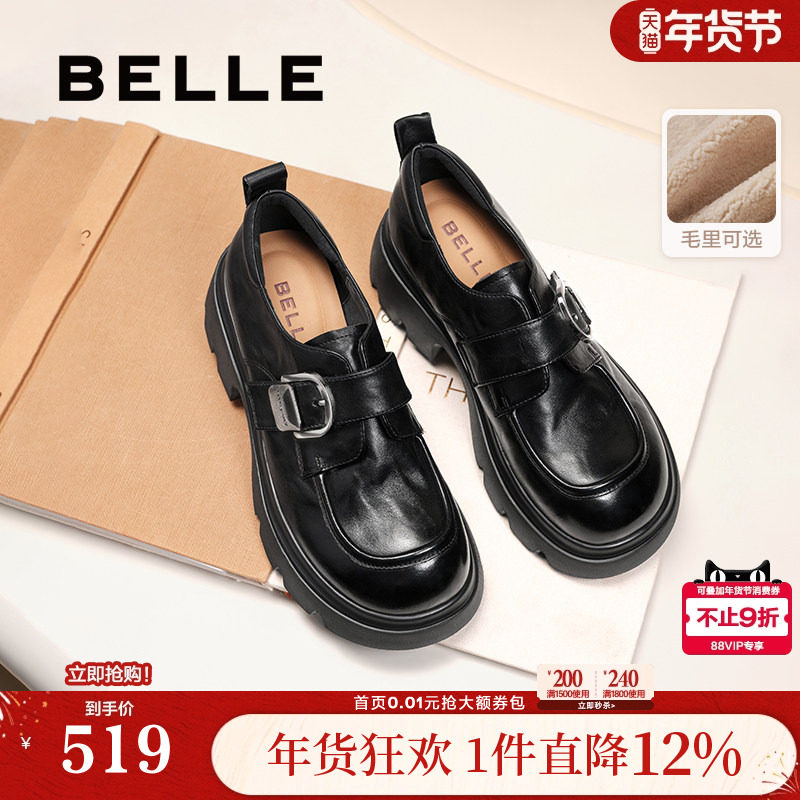 张凌赫推荐百丽黑巧乐福小皮鞋女复古英伦风黑色厚底增高单鞋子预,女鞋,乐福鞋（豆豆鞋）,淘宝优惠券,粉丝福利购,淘宝优惠卷