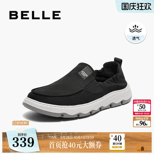 百丽套脚舒适休闲布鞋懒人鞋
