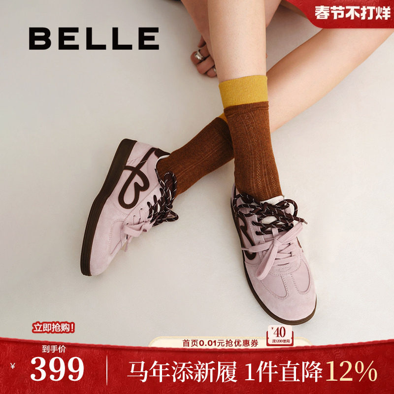 百丽女鞋子流心曲奇双鞋带厚底德训鞋新款增高休闲板鞋B2873CM5