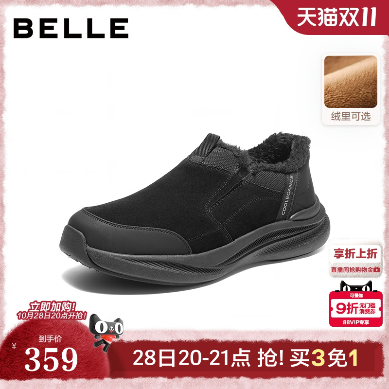 厚底增高户外休闲一脚蹬健步运动鞋
