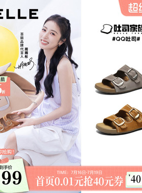 周雨彤同款百丽QQ吐司1代升级吐司鞋女2026新款夏季拖鞋F5X1DBT6