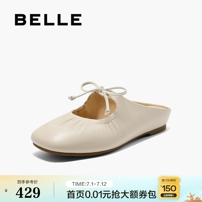 百丽平底穆勒鞋子女2025夏季新款包头凉拖玛丽珍可外穿D6X1DBH5